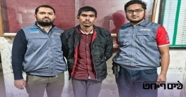 সরকারি পরিচয় ভাঙিয়ে প্রতারণা, গ্রেপ্তার শামীম ওসমান